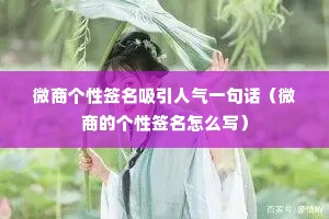 ΢̸ǩһ仰΢̵ĸǩôд