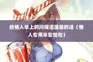 ϵʺܰĻר簲̾䣩