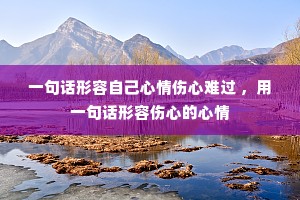 һ仰Լѹ һ仰ĵ