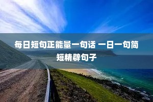 ÿն̾һ仰 һһ̾پ