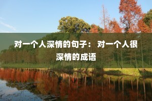 ��һ��������ľ��ӣ� ��һ���˺�����ĳ���