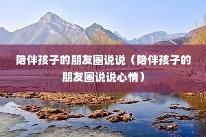 ��麢�ӵ�����Ȧ˵˵����麢�ӵ�����Ȧ˵˵���飩