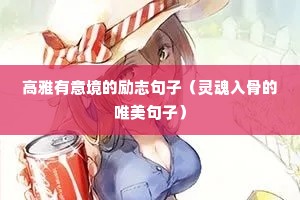 �������⾳����־���ӣ������ǵ�Ψ�����ӣ�