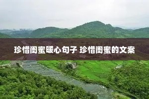 ��ϧ����ů�ľ��� ��ϧ���۵��İ�