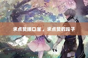 �����˳���� ������޵Ķ���