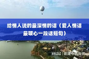 ������˵��������Ļ��������黰��ů��һ�λ��̾䣩