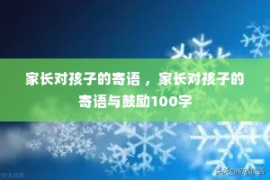 �ҳ��Ժ��ӵļ��� ���ҳ��Ժ��ӵļ��������100��