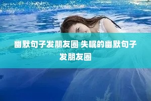 ��Ĭ���ӷ�����Ȧ ʧ�ߵ���Ĭ���ӷ�����Ȧ