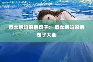 ��ϲ���Ļ����ӣ� ��ϲ���Ļ����Ӵ�ȫ