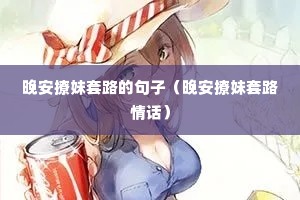 ����������·�ľ��ӣ�����������·�黰��