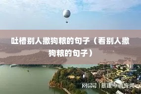 �²۱����������ľ��ӣ��������������ľ��ӣ�