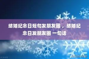 �������ն̾䷢����Ȧ ���������շ�����Ȧ һ�仰