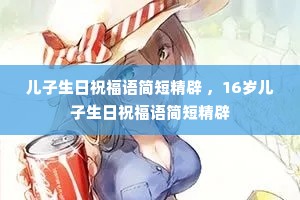 ��������ף�����̾��� ��16���������ף�����̾���