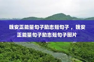 ����������������־�̾��� ������������������־�̾���ͼƬ