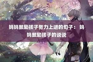 �����������Ŭ���Ͻ��ľ��ӣ� ����������ӵ�˵˵