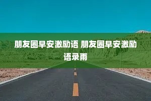 ����Ȧ�簲������ ����Ȧ�簲������¼��