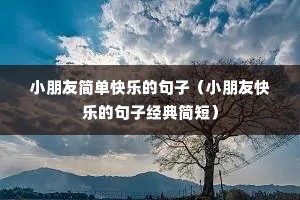 С���Ѽ򵥿��ֵľ��ӣ�С���ѿ��ֵľ��Ӿ����̣�