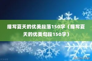 ��д�������������150�֣���д������������150�֣�