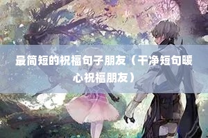 ���̵�ף���������ѣ��ɾ��̾�ů��ף�����ѣ�