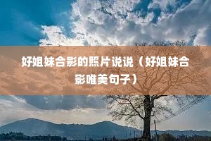 �ý��ú�Ӱ����Ƭ˵˵���ý��ú�ӰΨ�����ӣ�