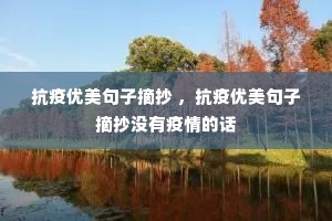 ������������ժ�� ��������������ժ��û������Ļ�