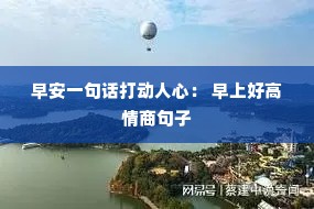 �簲һ�仰�����ģ� ���Ϻø����̾���