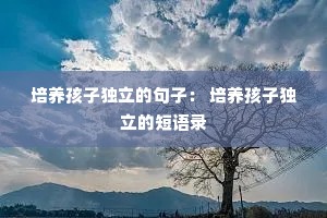 �������Ӷ����ľ��ӣ� �������Ӷ����Ķ���¼