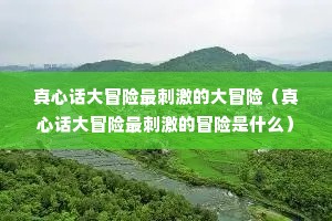 ���Ļ���ð����̼��Ĵ�ð�գ����Ļ���ð����̼���ð����ʲô��