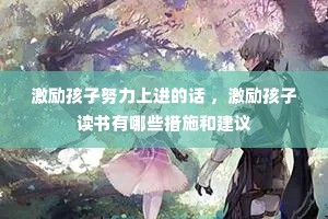 ��������Ŭ���Ͻ��Ļ� ���������Ӷ�������Щ��ʩ�ͽ���