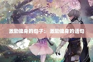 ���������ľ��ӣ� �������������