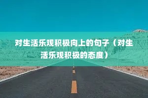 �������ֹۻ������ϵľ��ӣ��������ֹۻ�����̬�ȣ�