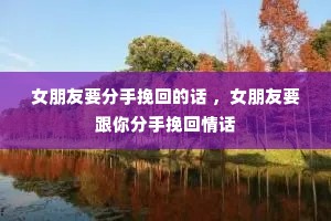 Ů����Ҫ������صĻ� ��Ů����Ҫ�����������黰