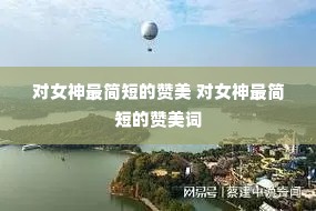 ��Ů�����̵����� ��Ů�����̵�������