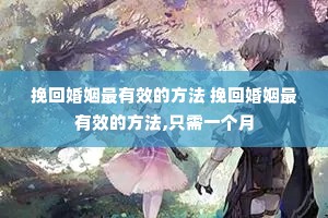 ��ػ�������Ч�ķ��� ��ػ�������Ч�ķ���,ֻ��һ����