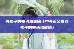 �Ժ��ӵļ���͹������п�ǰ��ĸ�Ժ��ӵļ���͹�����