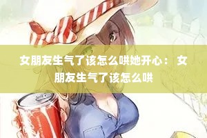 Ů���������˸���ô�������ģ� Ů���������˸���ô��