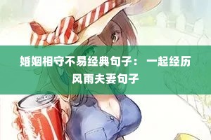 �������ز��׾�����ӣ� һ����������޾���