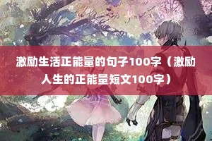 ���������������ľ���100�֣���������������������100�֣�