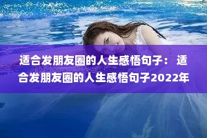 �ʺϷ�����Ȧ������������ӣ� �ʺϷ�����Ȧ�������������2022��