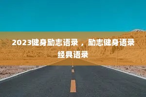 2023������־��¼ ����־������¼������¼