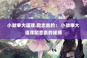 С���´����.��־��ģ� С���´������־�����Ƶ