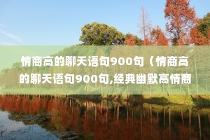 ���̸ߵ��������900�䣨���̸ߵ��������900��,������Ĭ������˵�����ɣ�