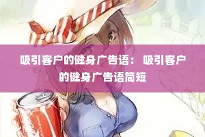 �����ͻ��Ľ������� �����ͻ��Ľ����������