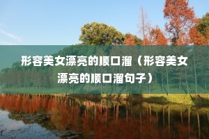 ������ŮƯ����˳���������ŮƯ����˳������ӣ�