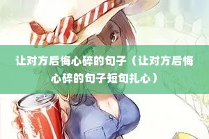 �öԷ��������ľ��ӣ��öԷ��������ľ��Ӷ̾����ģ�