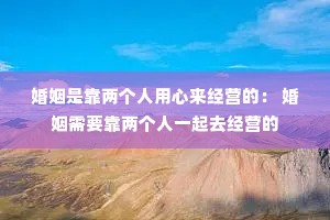 �����ǿ���������������Ӫ�ģ� ������Ҫ��������һ��ȥ��Ӫ��