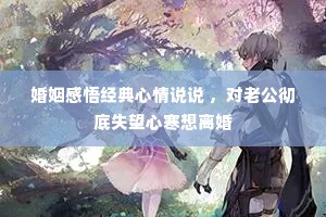 �������򾭵�����˵˵ �����Ϲ�����ʧ���ĺ������