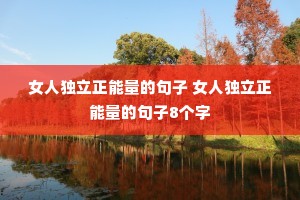 Ů�˶����������ľ��� Ů�˶����������ľ���8����