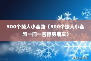 500������С��·��500������С��·һ��һ���������ѣ�