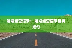 ������Ӫ��¼�� ������Ӫ��¼����̾�